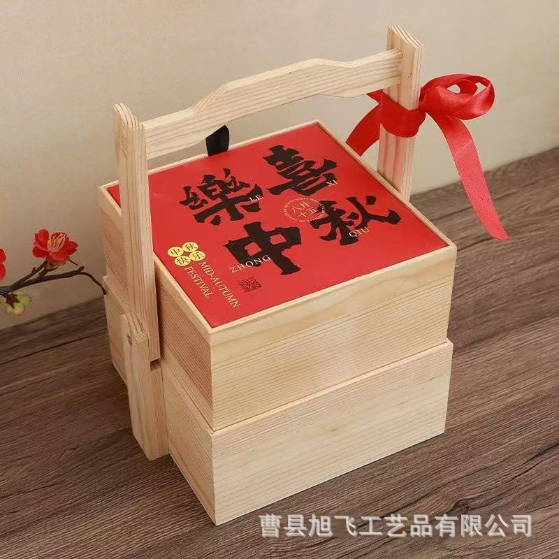 木製中秋月餅ギフトボックスポータブル包装箱無垢材ルースティードデザートスナックギフト収納ボックス月餅木箱|undefined