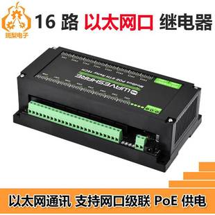 Industrial Grade Protection 16-Way Eth Ethernet Rj45 to Relay Module Modbus Rtu Rail