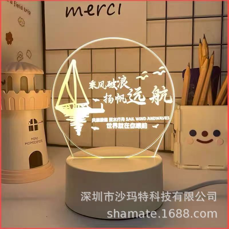 Creative 3D Night Light, Gift for Kidsren, Inspirational and Motivational Cartoon Custom USB Gift Night Light