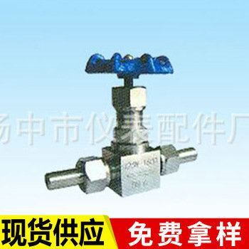 厂家推荐 单向高腐蚀介质截止阀 不锈钢外螺纹截止阀