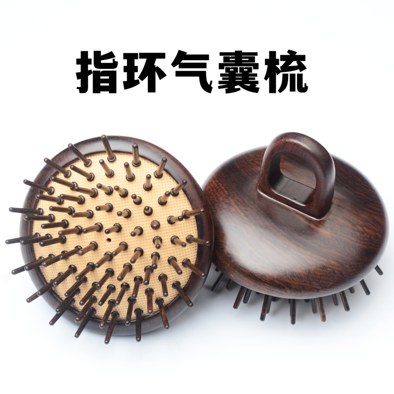 指リングエアクッション櫛レディースエアバッグ櫛防止黒檀木櫛緑檀ポータブル頭皮マッサージ櫛ヘッド経絡櫛|undefined
