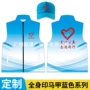 全身团体定制渐变工作服