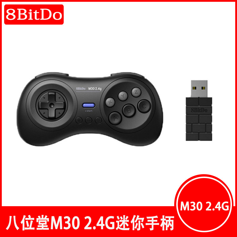 BaitanG M30 MD mini Version 2.4G Wireless Handle NS Switch SEGA mini SEGA Game Console BaitanG M30 MD mini Version 2.4G Wireless Handle NS Switch SEGA mini SEGA Game Console