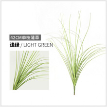 仿真单支芦苇草 景观造景仿真绿植软装道具单支蒲草 仿真狗尾巴草