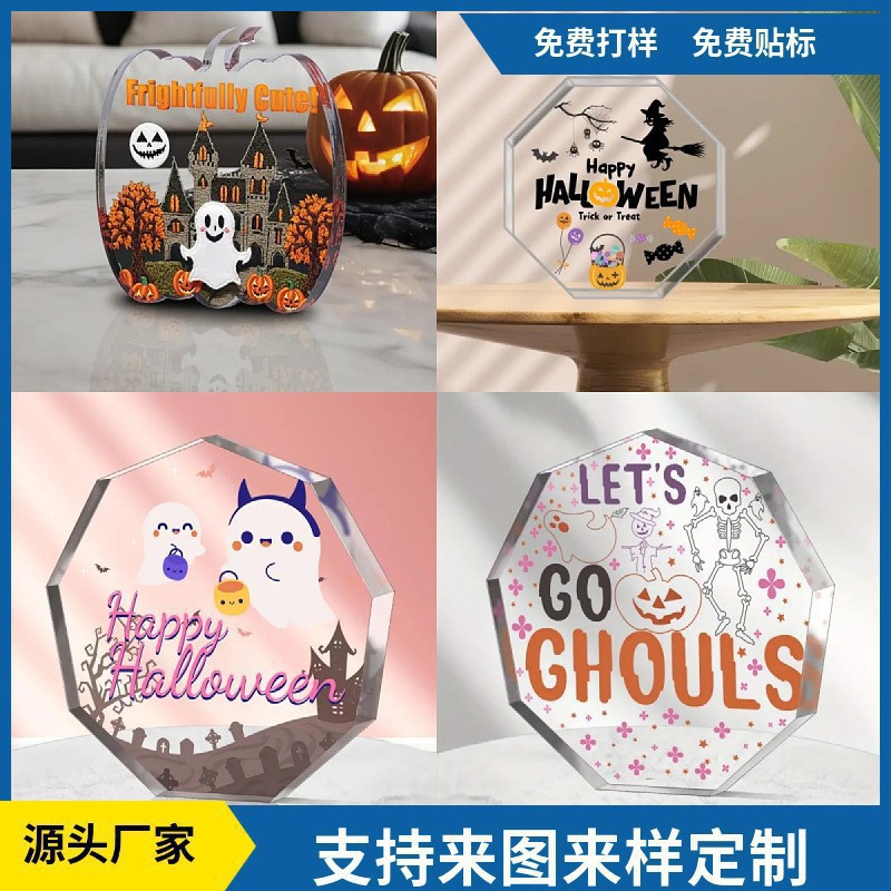 跨境新款万圣节九边形亚克力装饰品摆件万圣节送家人朋友同事礼物