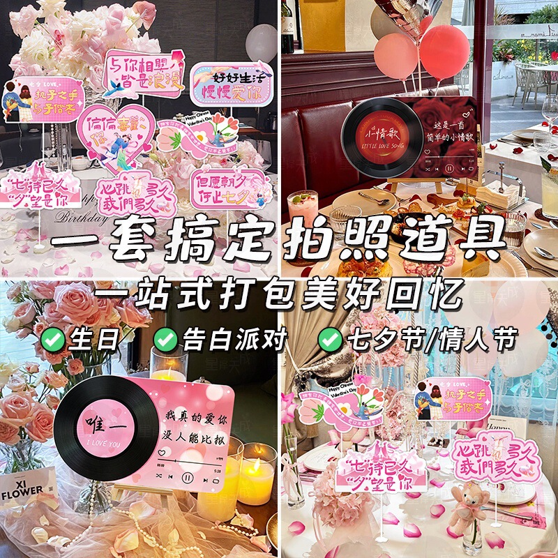 Valentine's Day Atmosphere Decoration Desktop Ornaments Confession Western Restaurant Business Scene Decoration Hand-Held Sign Photo Props Valentine's Day Atmosphere Decoration Desktop Ornaments Confession Western Restaurant Business Scene Decoration Hand-Held Sign Photo Props