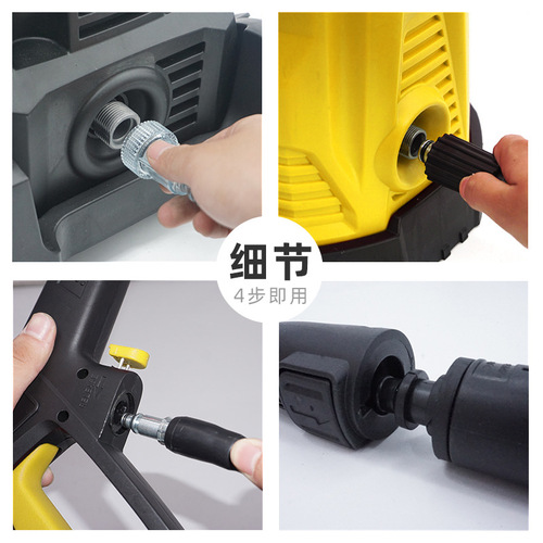 Mingou self-priming household 1400w high-pressure automatic car washing machine portable brush car high-pressure water gun car cleaning