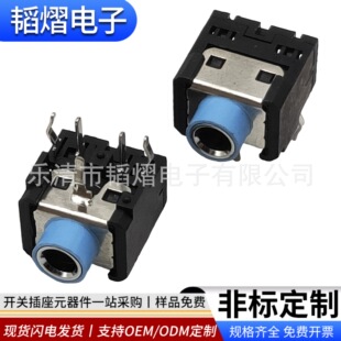3.5mm���C����ֱ���~�^���_�p��������~�׎���ĸ���lҕ�l����