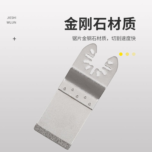 Diamond saw blade Wanyubao blade electric tool head accessories woodworking drilling tool multi-function machine