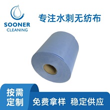卷材直供木浆水刺布 工业擦拭用吸水吸油涤纶木浆水刺无纺布