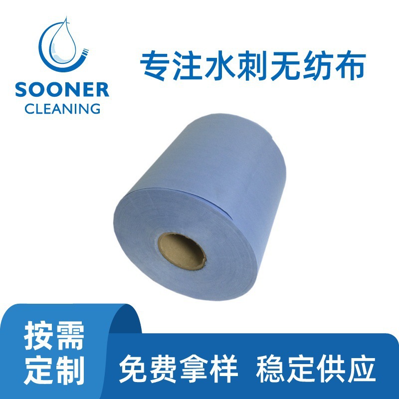 卷材直供木浆水刺布 工业擦拭用吸水吸油涤纶木浆水刺无纺布