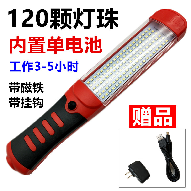 İşçi projektorları, Qìchē Rechargeable with Magnet - 120-beads-single-battery-red-with-black-h-rechargeable