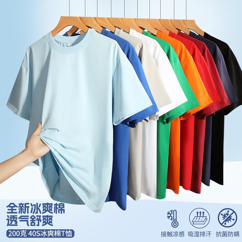 夏の氷爽tシャツ丸首半袖広告シャツ文化シャツ作業服工装速乾服印字ロゴ|undefined