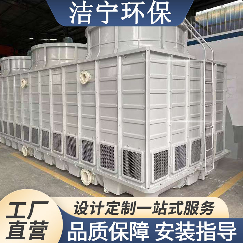 工厂直供圆形工业冷却塔生产线降温设备玻璃钢开始冷却塔加工定制