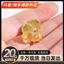 金店同款沙金爆闪精品龙鳞花朵耳钉四叶草多款耳饰仿真金饰品批发