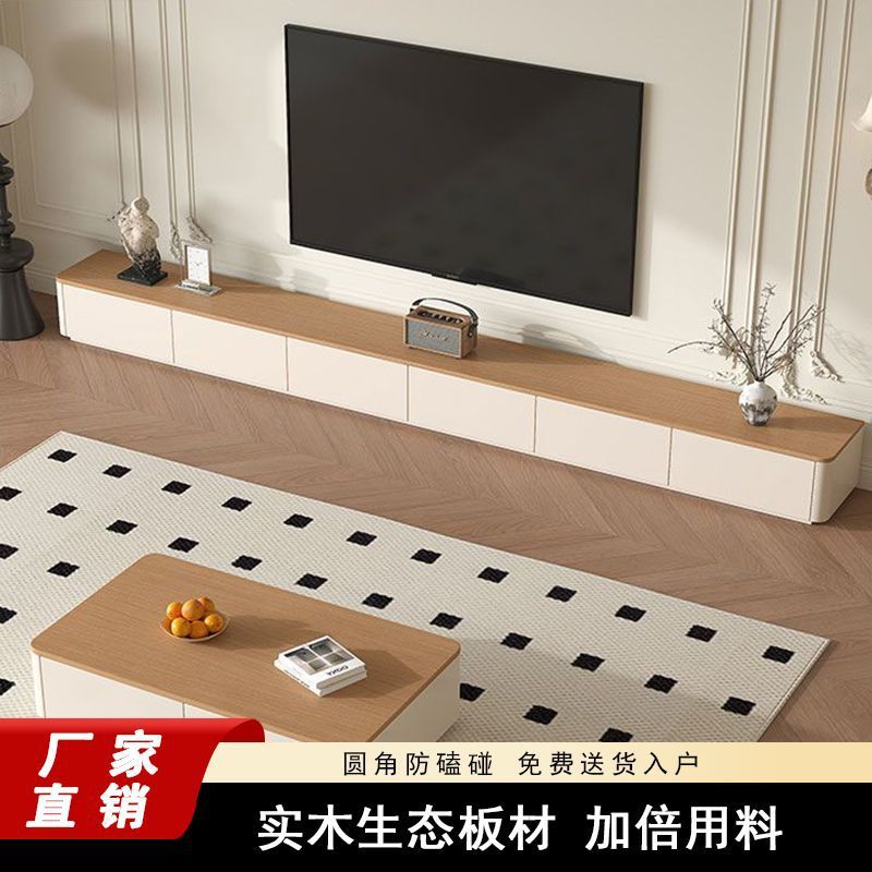 Cream Style Solid Wood Tv Cabinet Living Room Home Small Apartment Light Luxury High-End Rounded Corner Combination Cabinet Tv Cabinet Floor-Standing