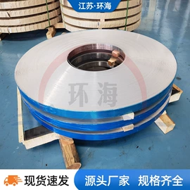 铝及铝合金材;不锈钢板;其他不锈钢管