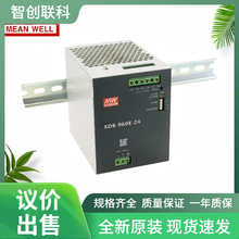 960W AC/DC �����ͳ������I DIN ��܉�Դ������XDR-960Eϵ���h�r