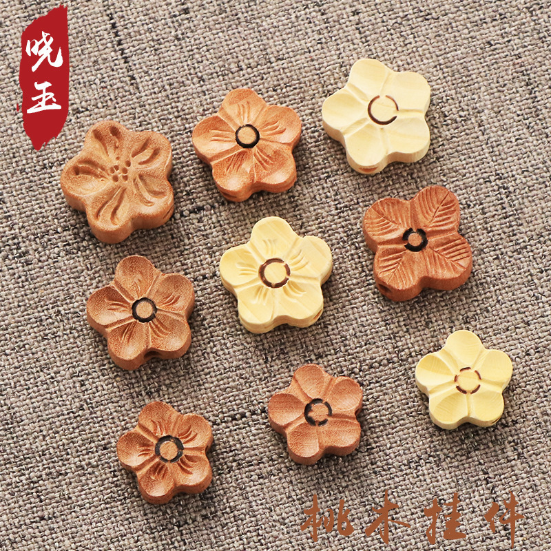 Peach Wood Carving Five-petal Plum Blossom Flower Four-leaf Clover Boxwood Small Plum Blossom Jewelry Braided Bracelet Pendant