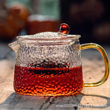 耐热锤纹玻璃茶壶家用过滤泡茶器加厚泡茶壶茶杯套装冲煮沸水茶具