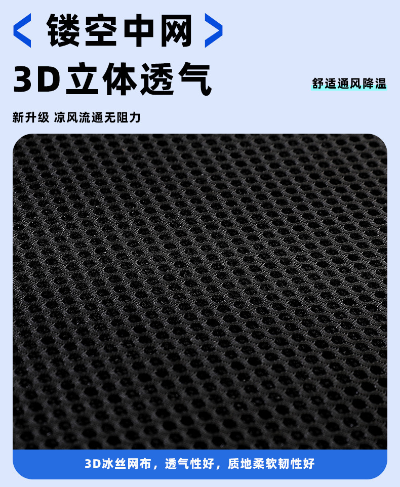Summer Car Seat Cushion with Fan, Ventilated and Cooling, Breathable Air-Conditioned Seat, Car Cooling Pad