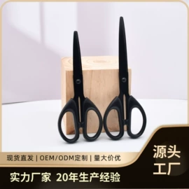 厨用剪刀;办公剪刀;家用剪刀