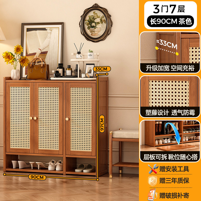 부츠 위치 - 플라스틱 등나무 사각문 | 3도어, 7층 [33CM 넓어져 남성용 대형 신발도 쉽게 수납 가능]