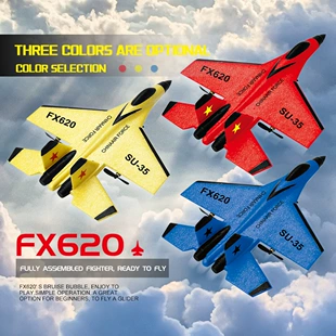 Радиоуправляемый планер FX620 истребитель SU35 пенопласт с подсветкой