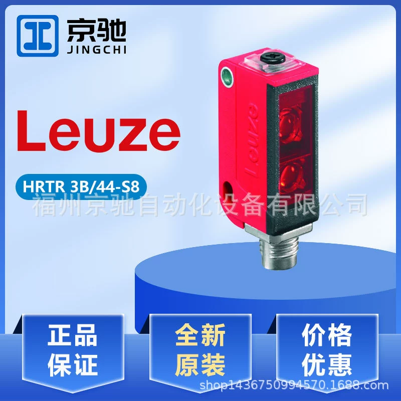 Новый HRTR 3B/22-S8 HRTR 3B/44-S8 HRTR 3B/66-S8 Трудовой запрос с простым измерением электроэнергии