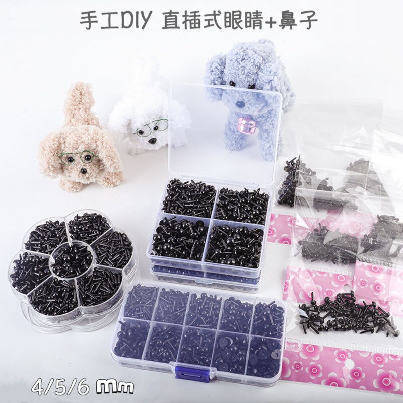 In-line Eye Nose Handmade DIY Twist Bar Puppy Straight Handle Resin 4mm Eye Nose Doll Accessories