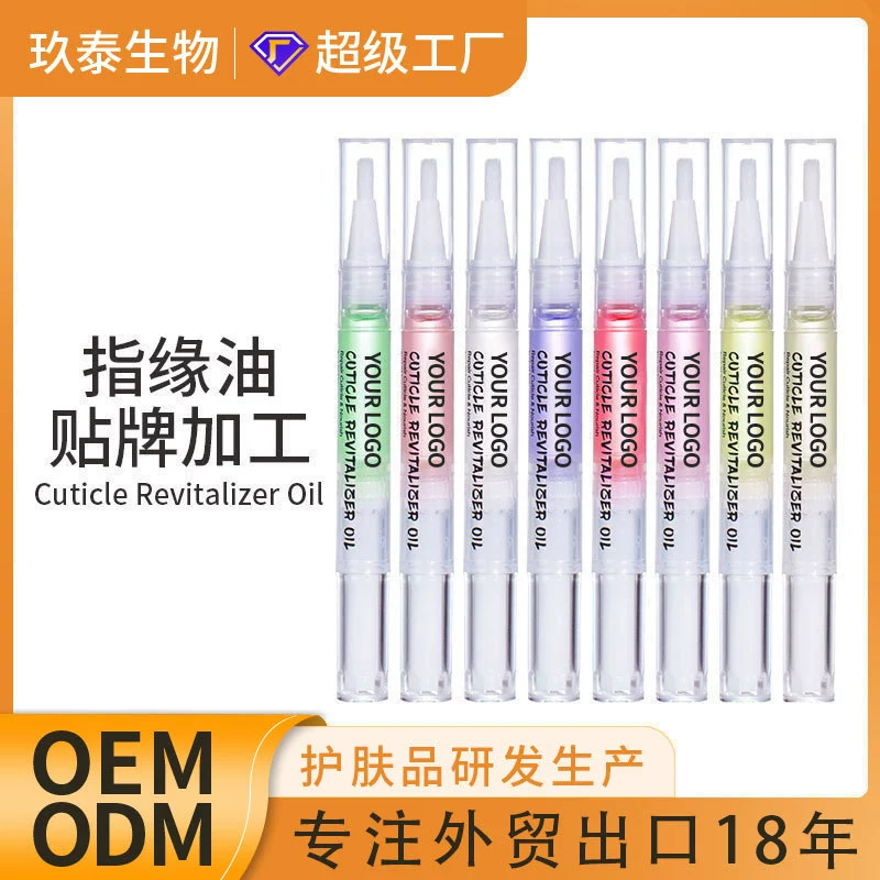 Обработанное индивидуальное вращающееся масло для маникюра 3 мл, увлажняющее средство против омертвевшей кожи, питательная ручка для кожи, OEM масло для краев пальцев