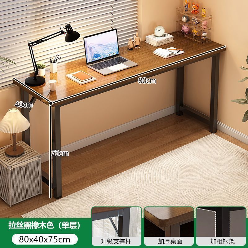 窄款桌子学生书桌长方形简易桌子出租屋工作台靠墙出租屋长条桌子|undefined