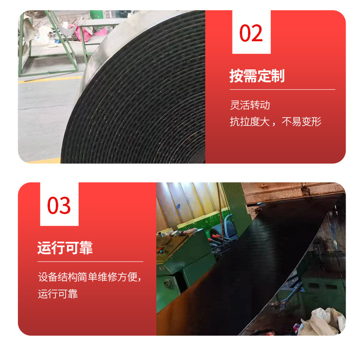 花紋橫格輸送帶_08.jpg
