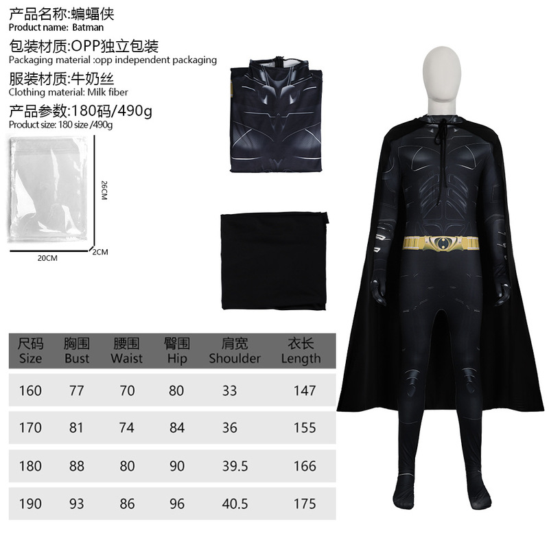 ハロウィンコスチュームバットマンコスプレボディスーツジャスティスリーグブルースウェインボディスーツマント|undefined