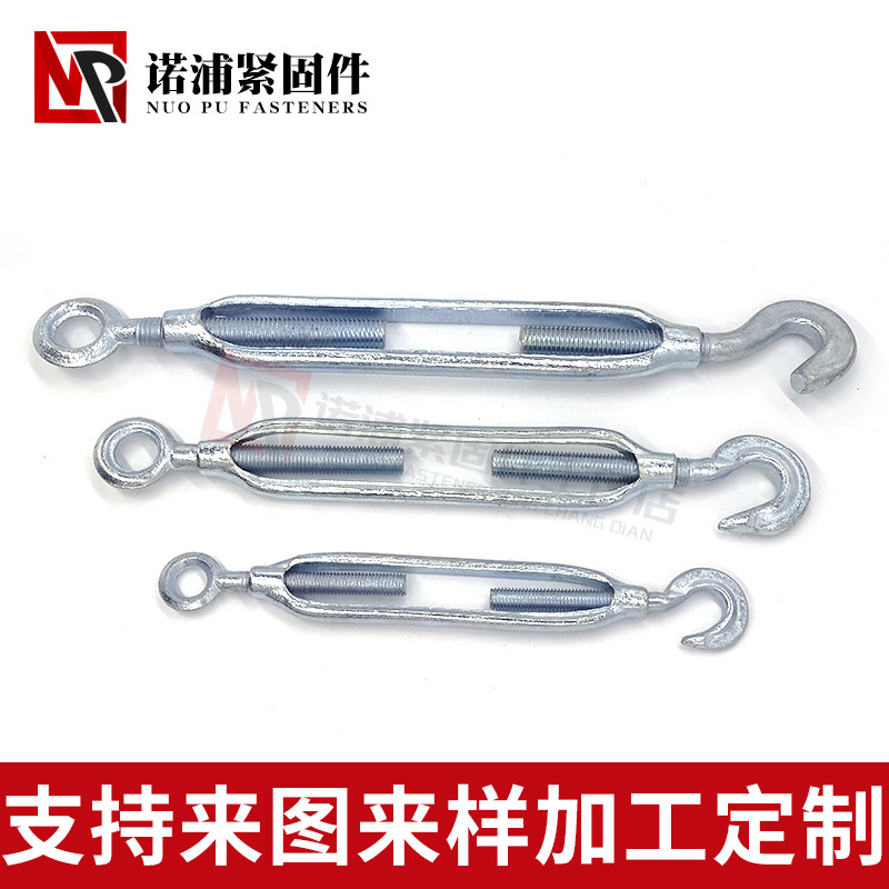 Талреп Nuo Pu Fasteners M6