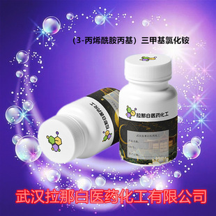 ��3-��ϩ�������������׻��Ȼ��@ 45021-77-0 74-76 wt% in Water