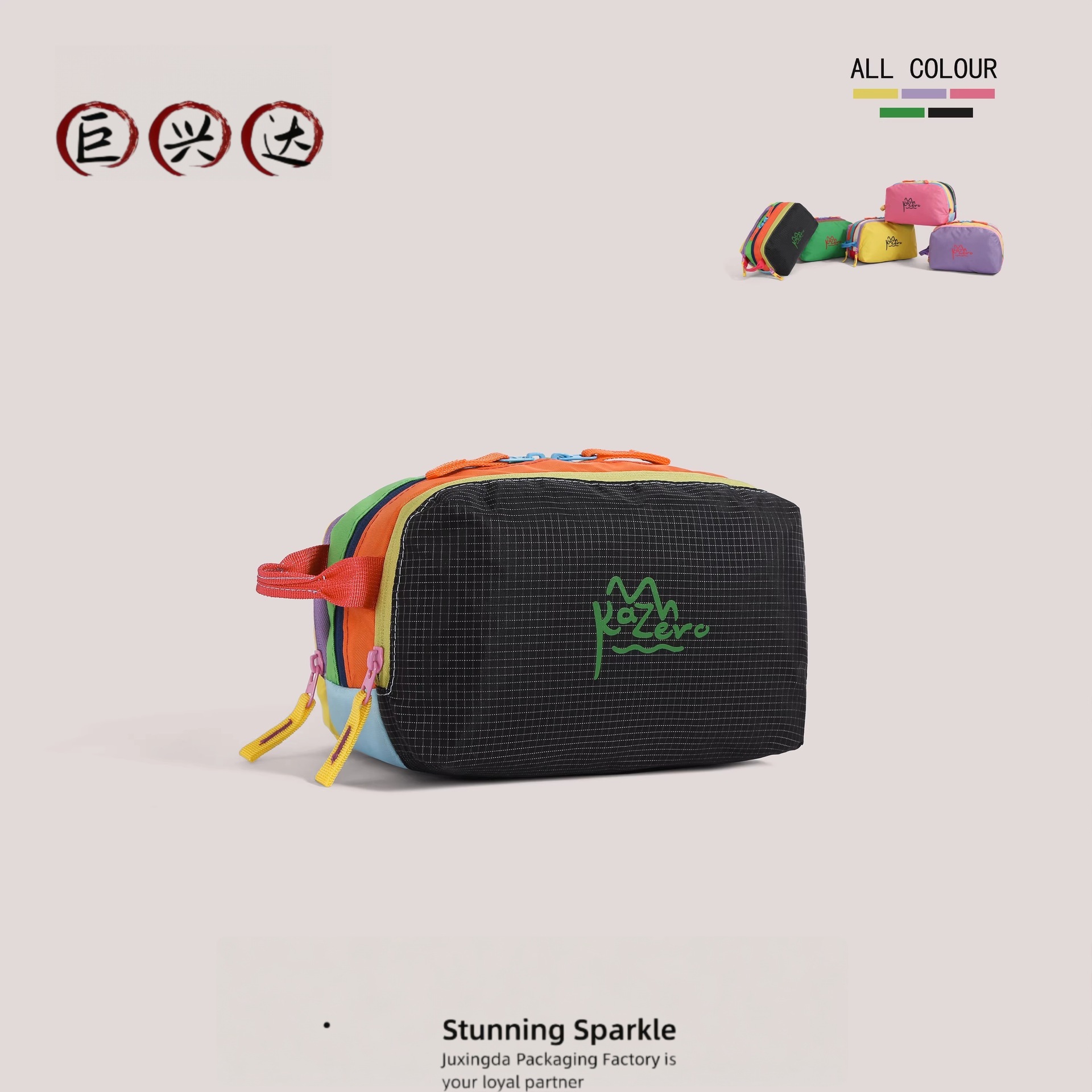 Bolsa de maquillaje de contraste de dopamina con tres capas de separación de nuevos productos portátiles para el cuidado de la piel y artículos de higiene para niños bolsa de cambio