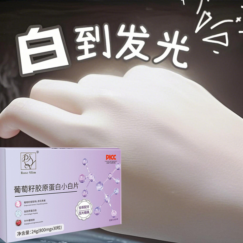 in stock Bird's Nest Collagen White Tablets Can Take Whitening Tablets Glutathione Yeast Whole Body Whitening Pills