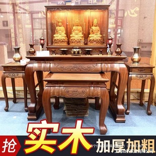 Solid Wood Altar for Offering to Buddha, Modern Offering Table Made of Pear Wood, Rosewood Table for Buddha Niche, All-Wood Flower Arrangement