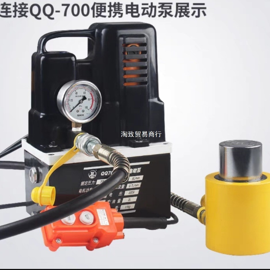 起重工具分体式油压千斤顶电动手动分离式液压千斤顶带油泵不漏油