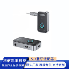 人気のT67 Bluetooth 5.3オーディオアダプター、車載用受信機と送信機、通話機能付き2-in-1音楽レシーバー