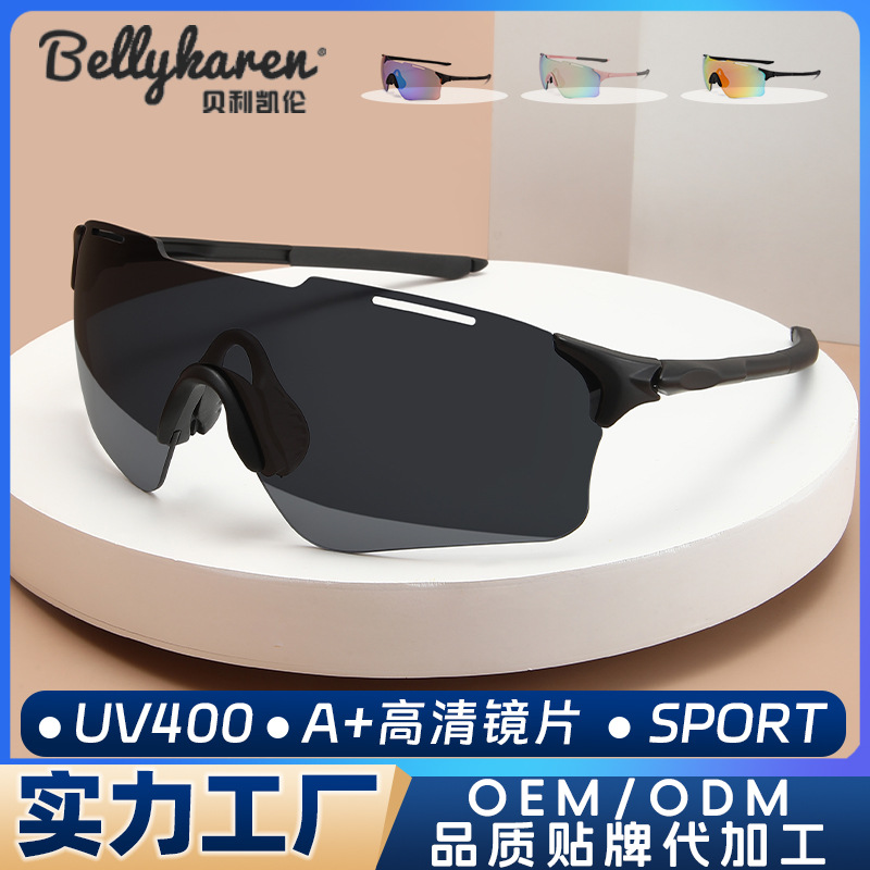 Gafas de Ciclismo para Día y Noche de PC para Deportes al Aire Libre