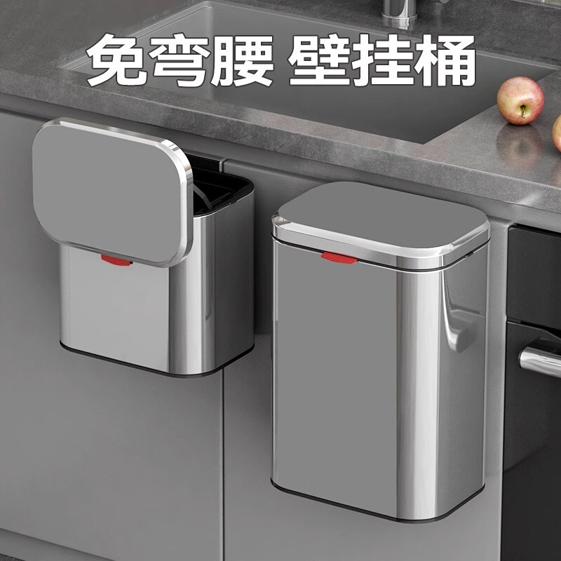 Kitchen Wall-Mounted Trash Can Stainless Steel with Lid Cabinet Door Toilet Bathroom Storage Desktop with Lid Wall-Mounted