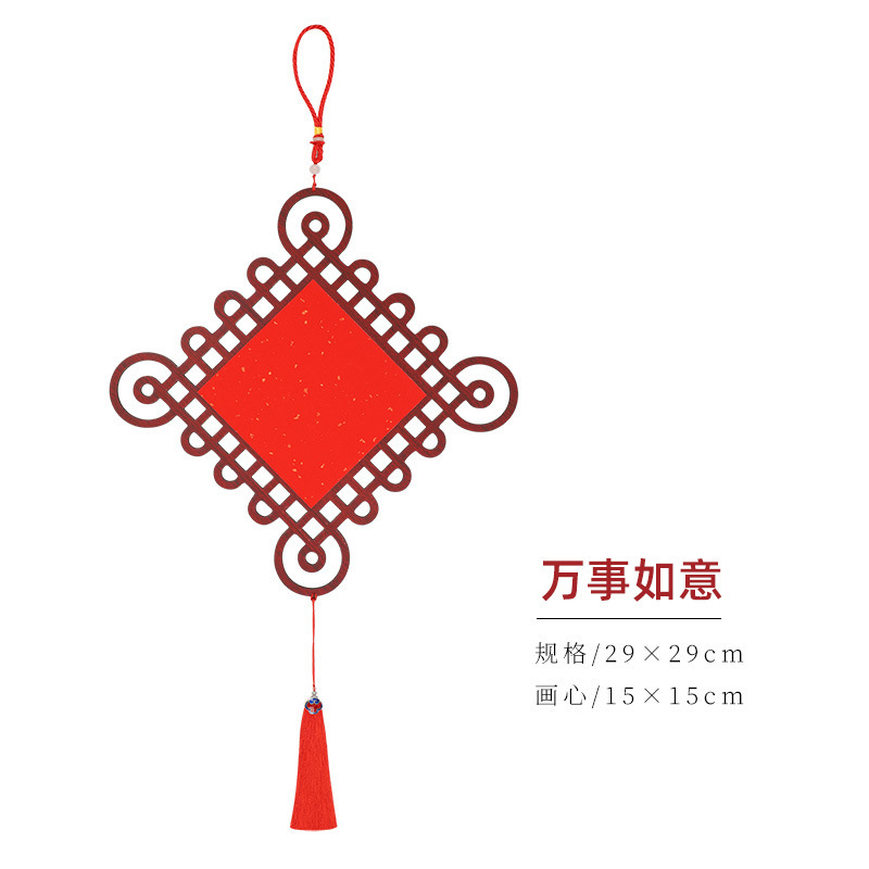 中国風の木製ライスペーパー中空ペンダント新年カレンダー中国風彫刻アンティーク窓装飾書道文化創造的な装飾|undefined