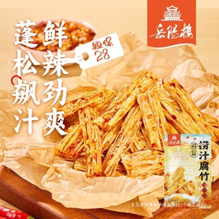 �����خa��ɫ��֭������������Ƥ�ŷ��u���r�����S��ʳ����ȫ�꡿