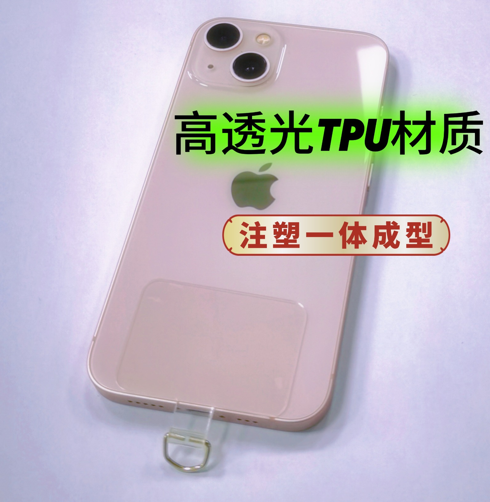 일체형 사출 성형 투명 카드