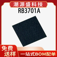 RB3701A 原装 DFN1*1-4L 1.4A元器件内置MOS单节锂电池保护IC芯片