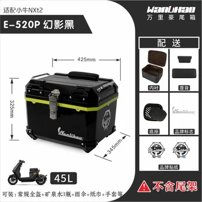 motorcycle trunk, and electric scooter – Motorcycle trunk - xiaoniu-nxt2-phantom-black-520p-with-double-black-backrest-lining