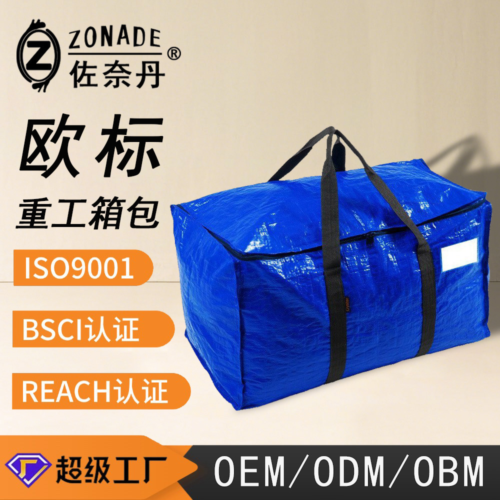 Bolsa de almacenamiento plegable para equipo de camping, viajes al aire libre, bolsa de mudanza con asa reforzada impermeable, venta caliente personalizada al por mayor de TEMU