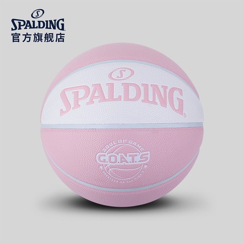 Spalding Official Durable Outdoor Adult Game 7 Kids Student Basketball 77-790PU